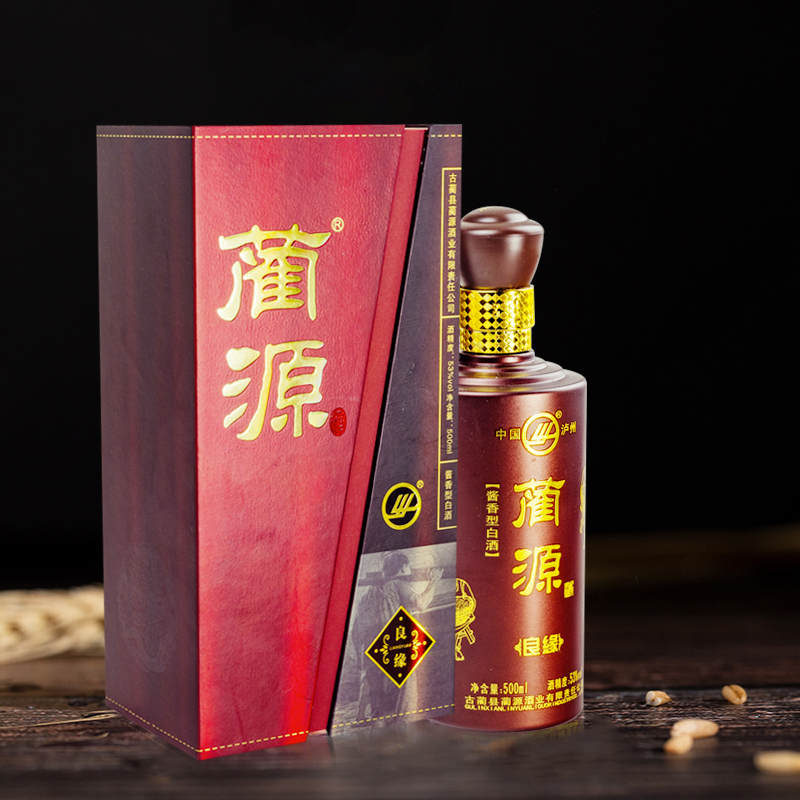 藺源_良緣 
